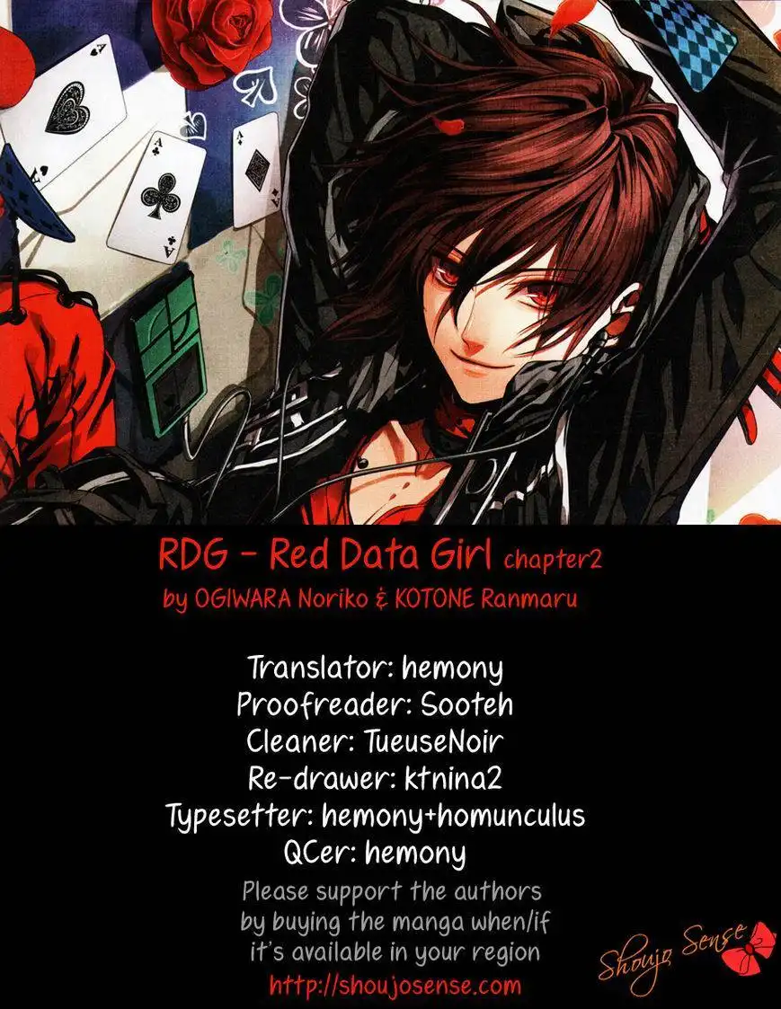 Red Data Girl Chapter 2 1